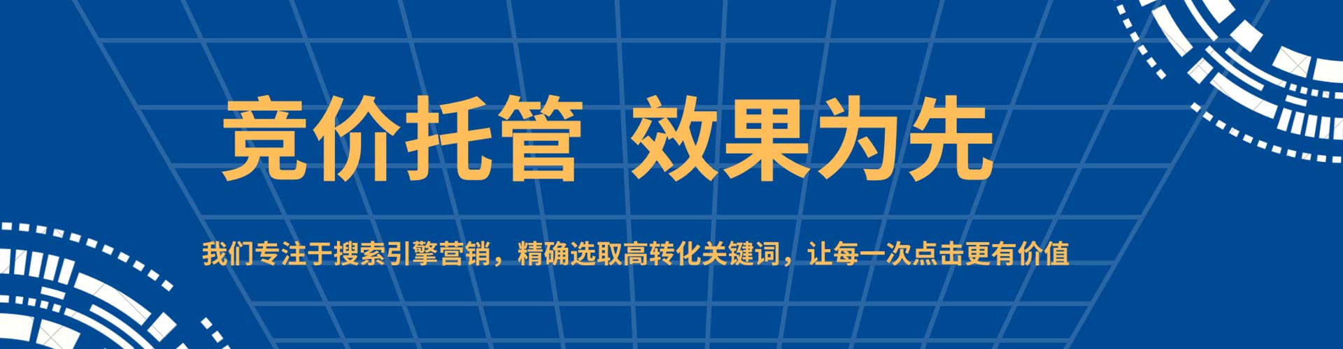 休宁百度推广代理