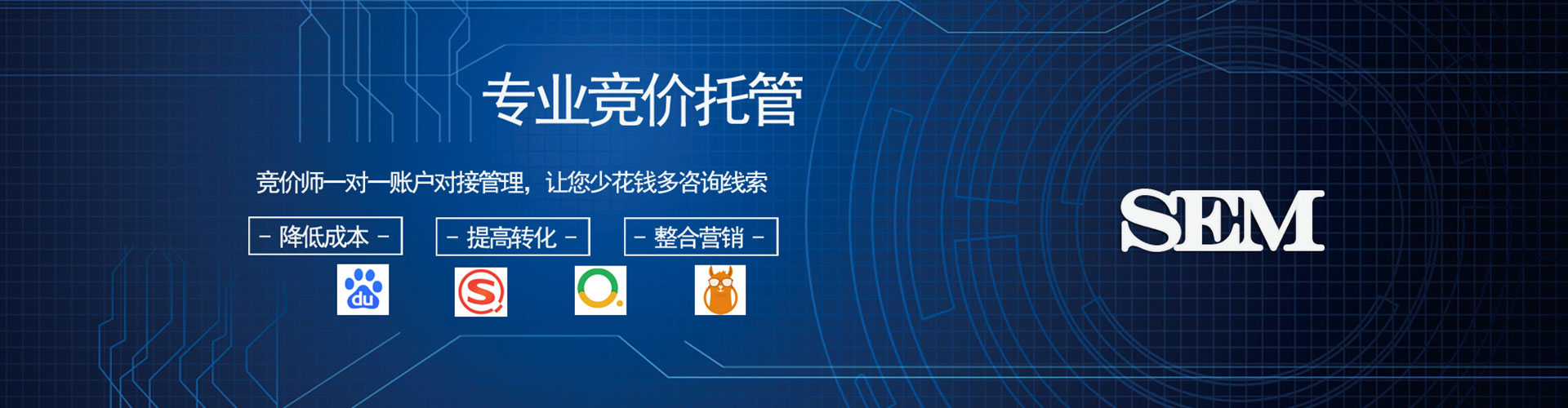 休宁谷歌sem